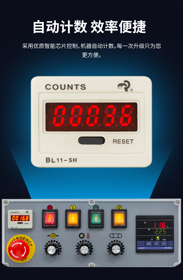FRD-1000C（帶立式、帶計數(shù)）新_03.jpg
