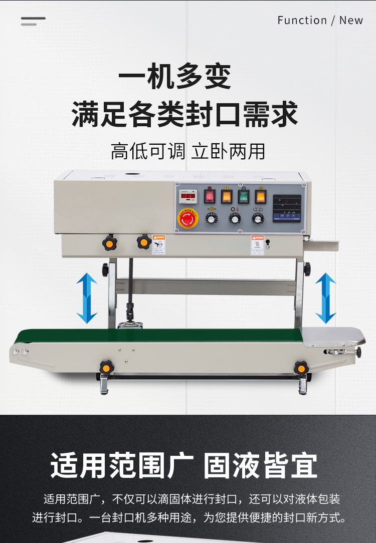 FRD-1000C（帶立式、帶計數(shù)）新_04.jpg