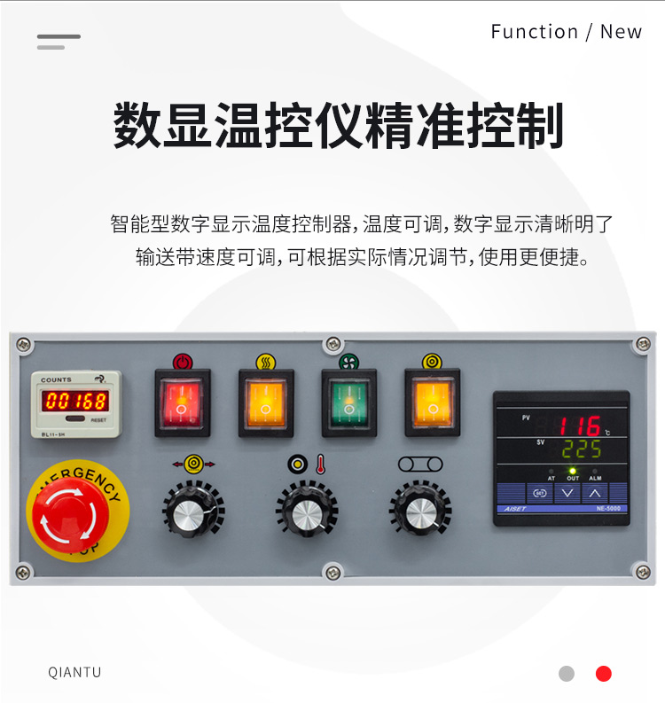 FRD-1000C（帶立式、帶計數(shù)）新_06.jpg