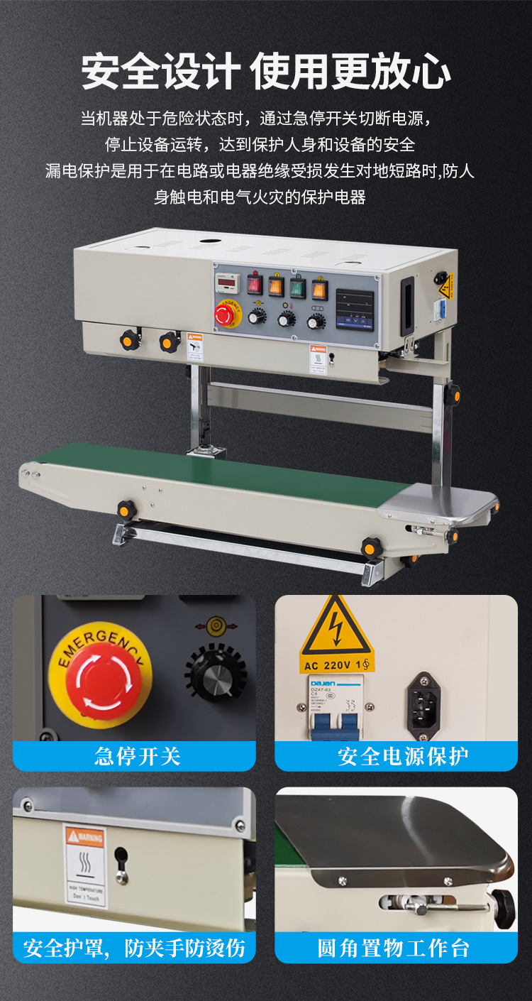 FRD-1000C（帶立式、帶計數(shù)）新_07.jpg