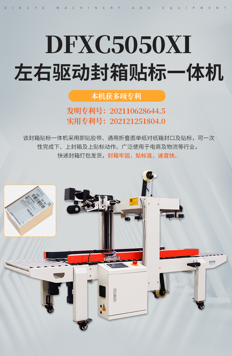 DFXC5050XI、4030CI、XFI_01.jpg