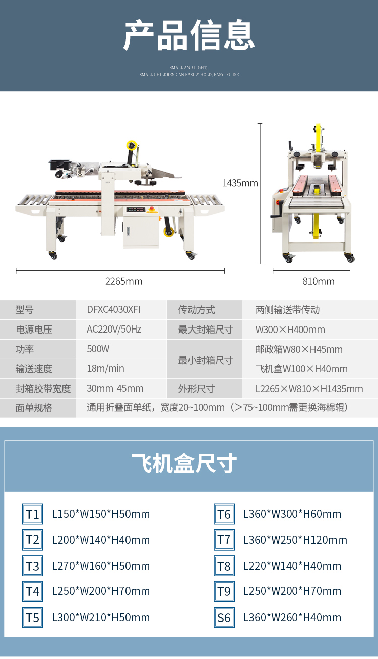 DFXC5050XI、4030CI、XFI_09.jpg