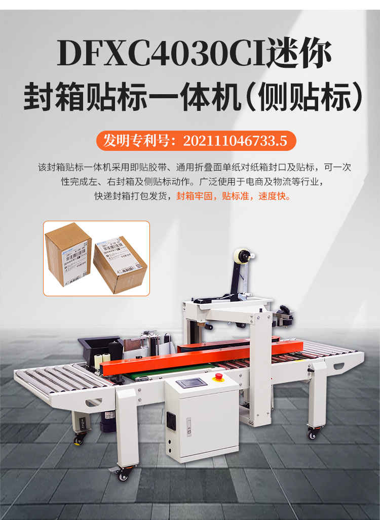 DFXC5050XI、4030CI、XFI_10.jpg