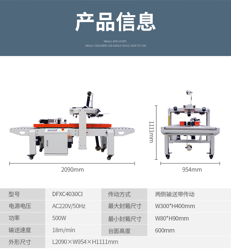 DFXC5050XI、4030CI、XFI_11.jpg