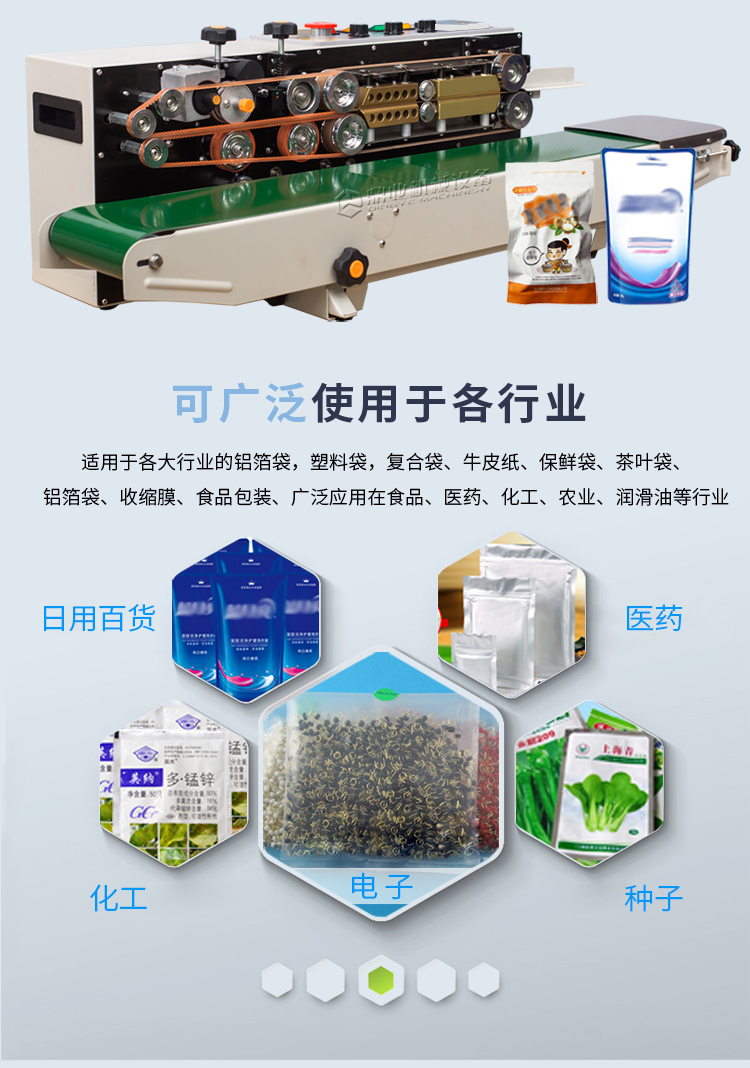 FRD-1000C帶計數1_03.jpg