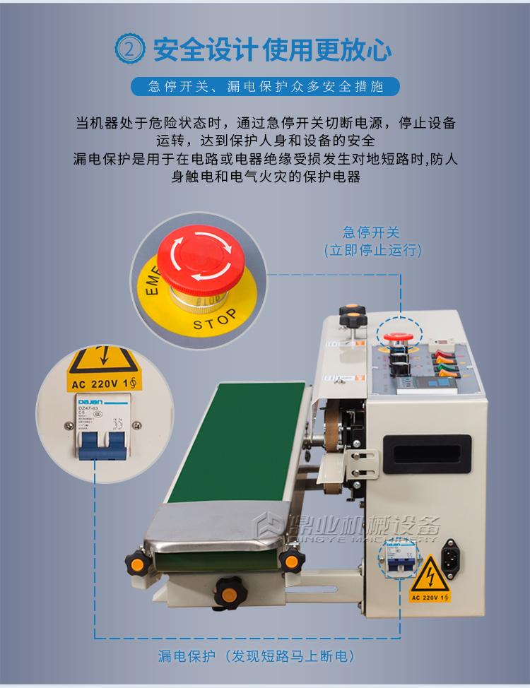 FRD-1000C帶計數1_05.jpg