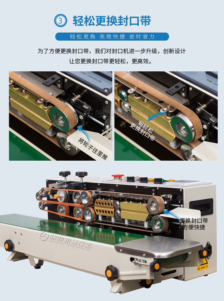 FRD-1000C帶計數1_06.jpg