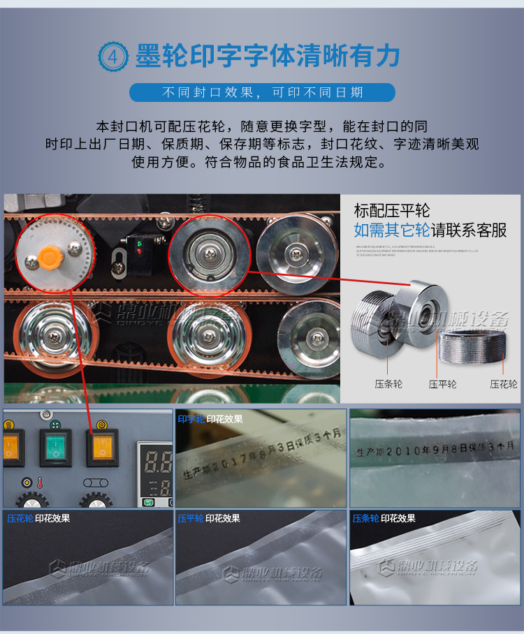 FRD-1000C帶計數1_07.jpg