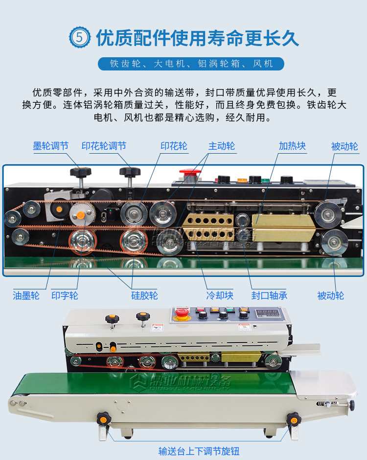FRD-1000C帶計數1_08.jpg