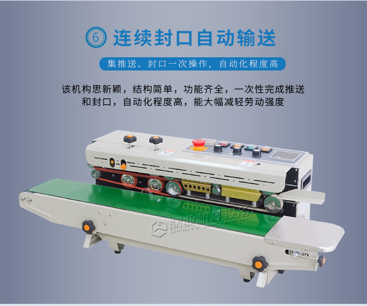 FRD-1000C帶計數1_10.jpg