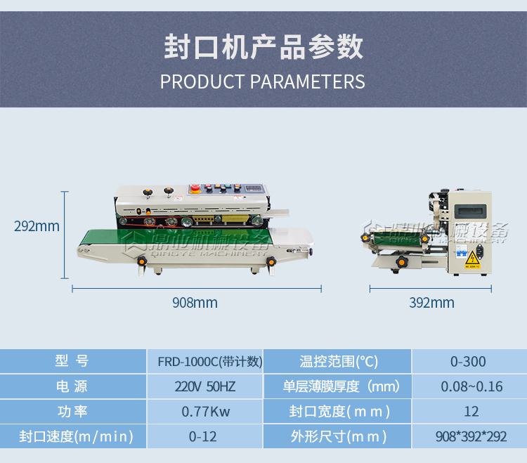 FRD-1000C帶計數1_11.jpg