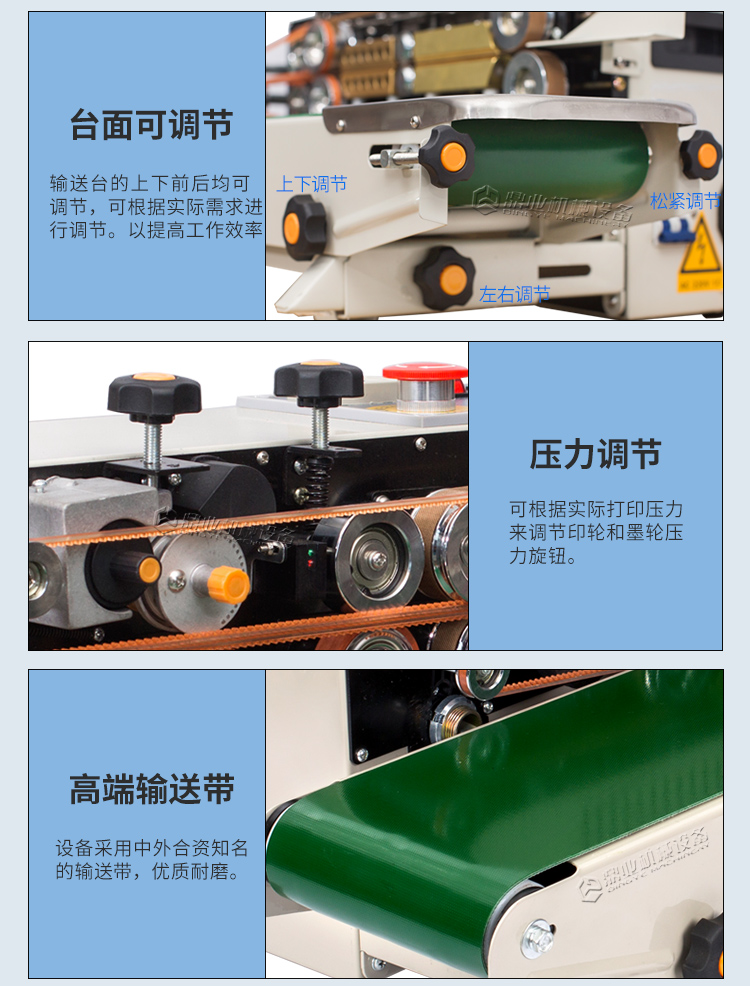 FRD-1000C帶計數1_13.jpg