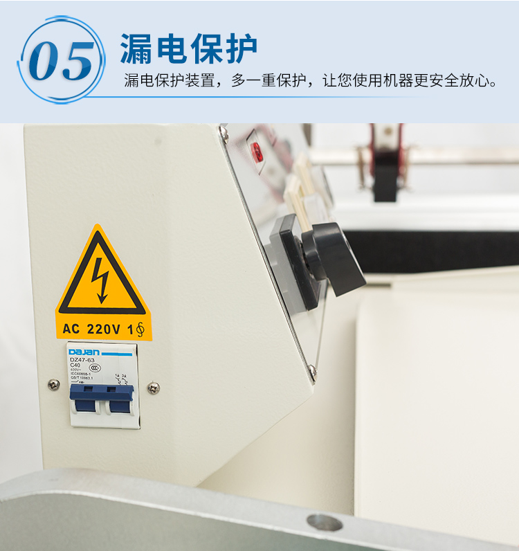 DSA4525+DFQA450半自動新_08.jpg